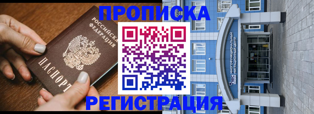 найти адрес прописки в Гудермесе
