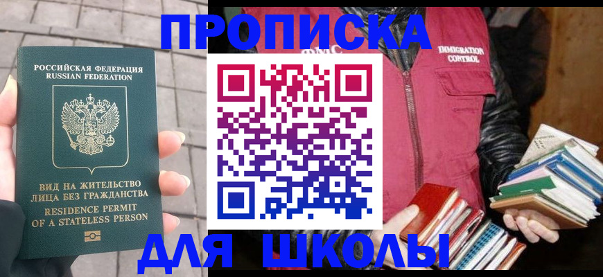 найти адрес прописки в Гудермесе