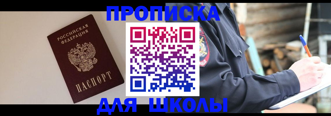 найти адрес прописки в Гудермесе